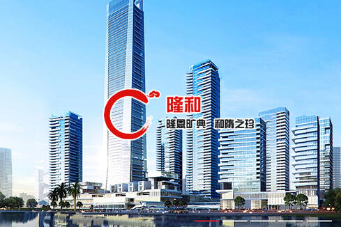 龙湖建站-广州隆和通信科技有限公司