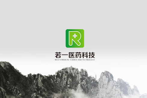 汕头建站-若一医药科技