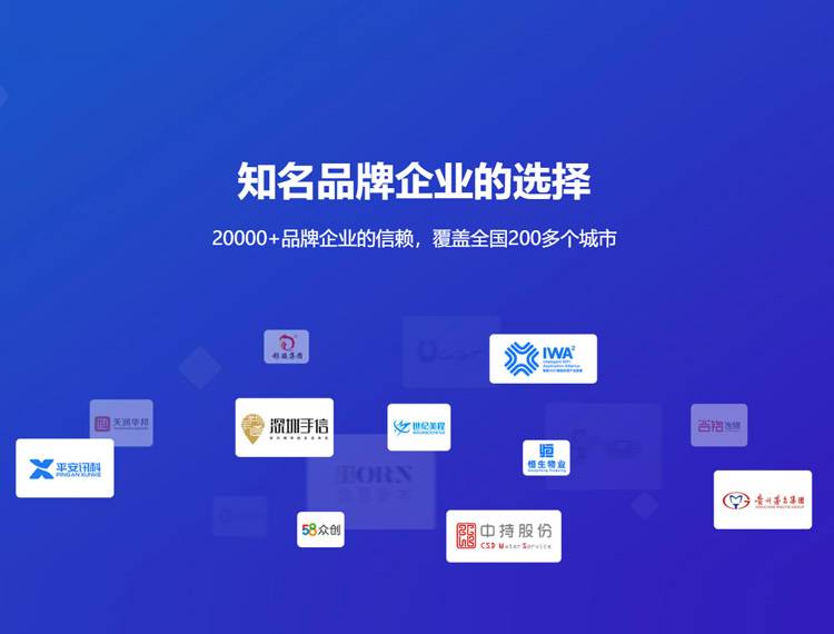 澄海建站-知名品牌选择